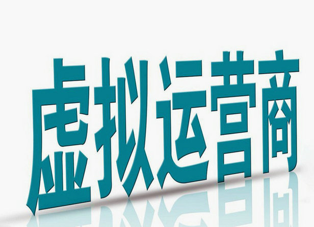 菏澤167手機靚號回收閑置吉祥號變現了