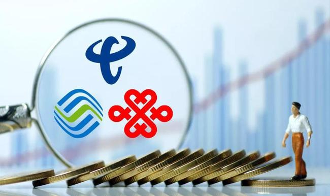 煙臺手機靚號回收連號順子號循環號等