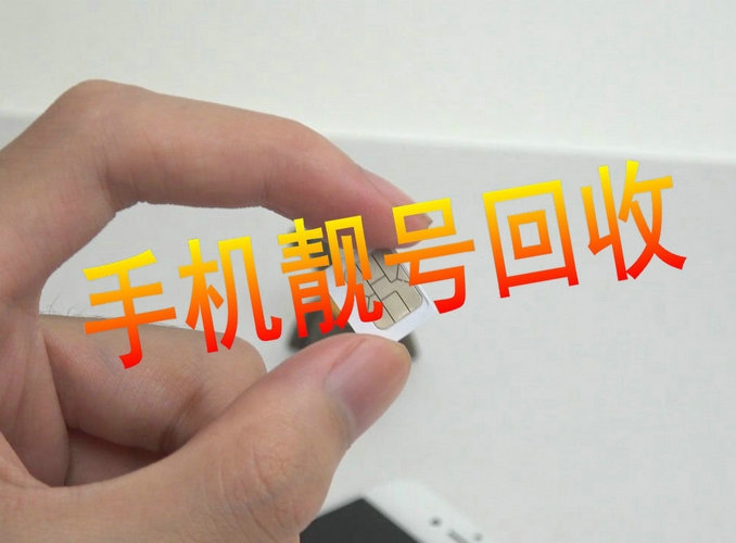 孟津吉祥號