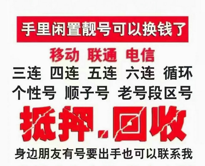 18吉祥號回收.jpg